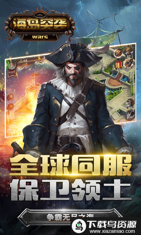 海岛突袭bt变态版公益服(海岛突袭放逐游戏)最新版截图1