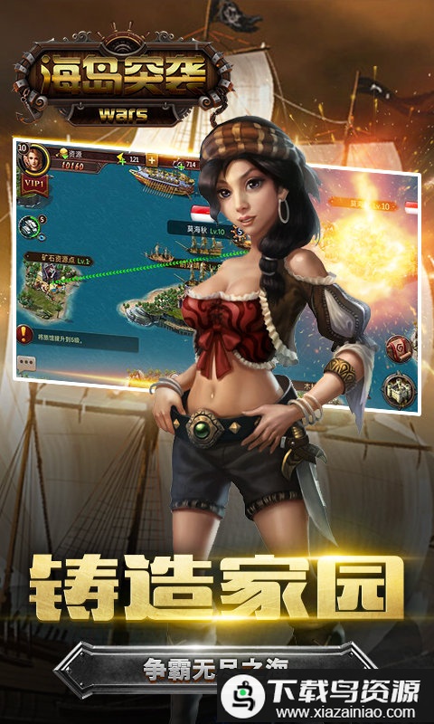 海岛突袭bt变态版公益服(海岛突袭放逐游戏)最新版截图2