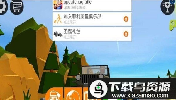 惊人的赛车之旅手游(Brake Breaks Journey)最新版截图1
