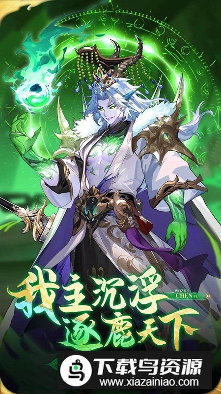 少年名将游戏官方最新版最新版截图1