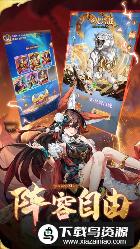 少年名将游戏官方最新版最新版截图2