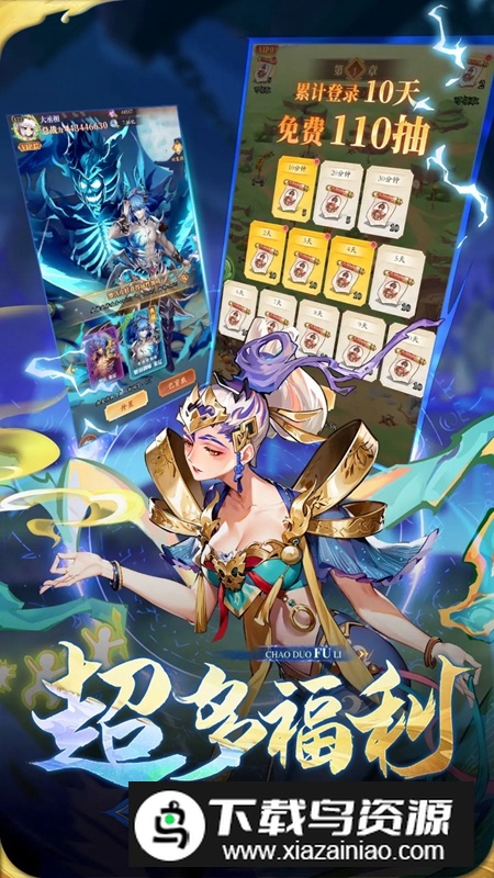 少年名将游戏官方最新版最新版截图4