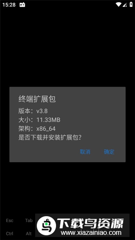 MT管理器免费卡密验证版最新版截图2