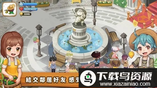 实地农场手游最新版截图1