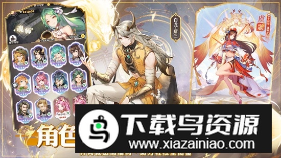 斗罗大陆武魂觉醒正版手游官方版截图1