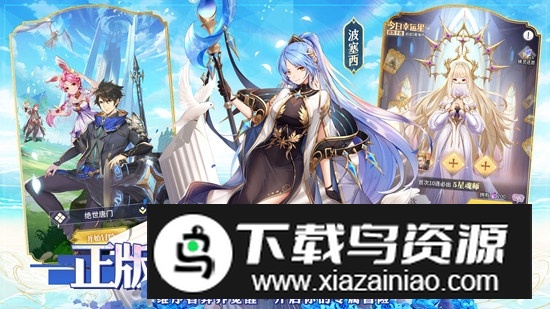 斗罗大陆武魂觉醒正版手游官方版截图3