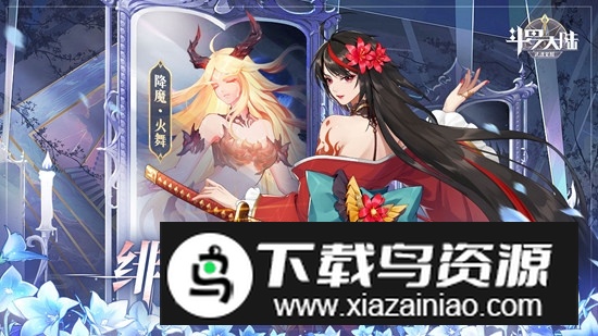 斗罗大陆武魂觉醒正版手游官方版截图4