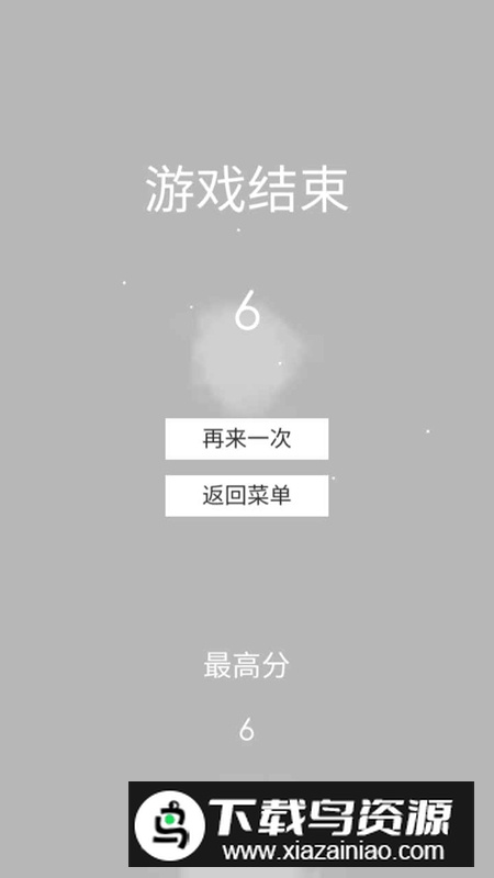 就是想过关游戏官方正版最新版截图1