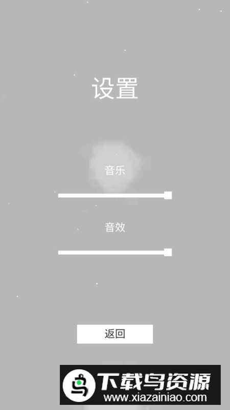 就是想过关游戏官方正版最新版截图4