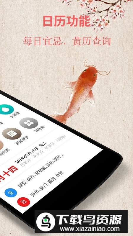 正宗原版周公解梦星座生肖apk最新版最新版截图2