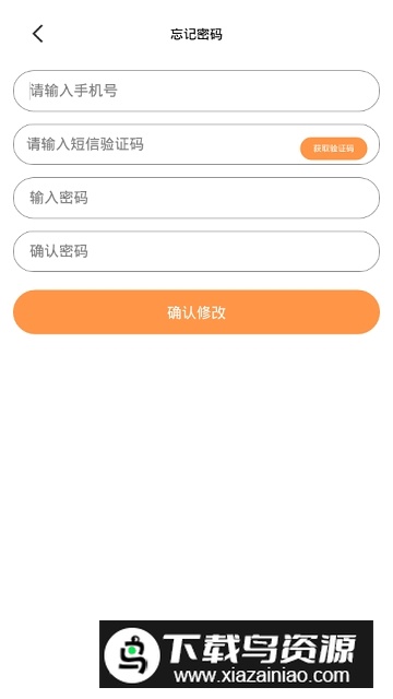 奥亚阅卷app手机版最新版截图5