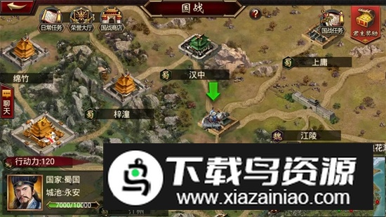 三国群英传争霸游戏官方最新版本截图3