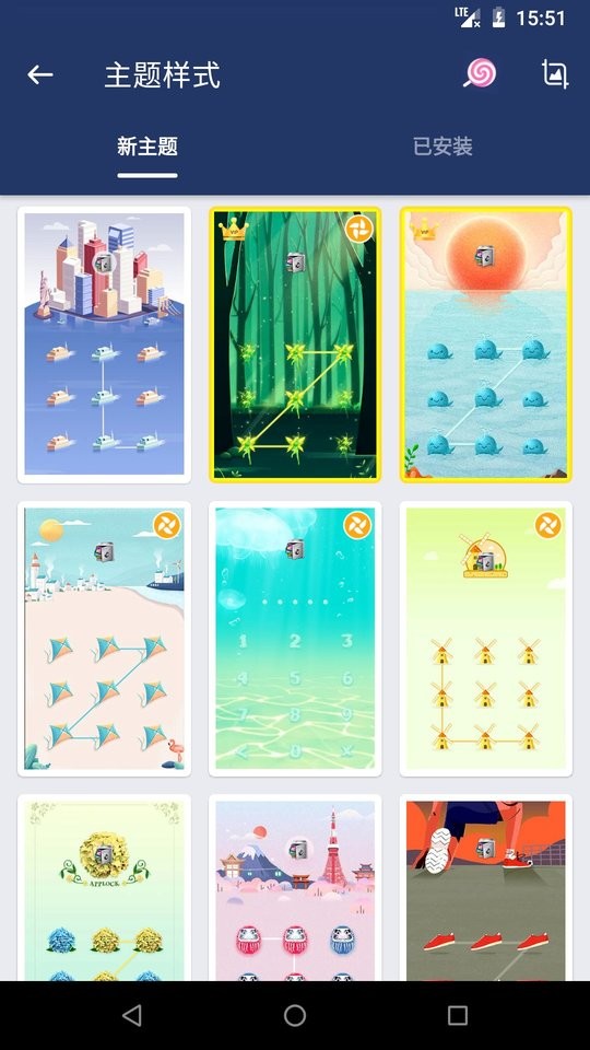 应用锁applock最新版最新版截图3
