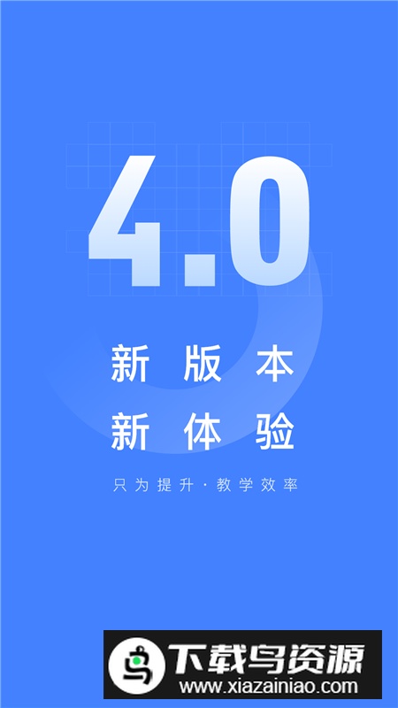 五岳阅卷网上批改平台app手机版最新版截图1