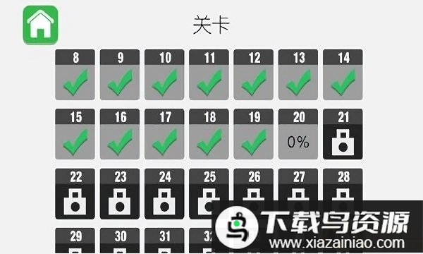 方块音符手游最新版截图1