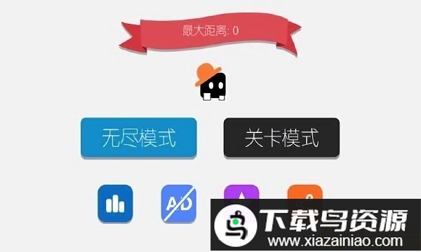 方块音符手游最新版截图2