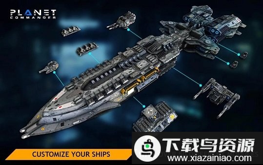 行星指挥官官方版(Planet Commander)最新版截图2