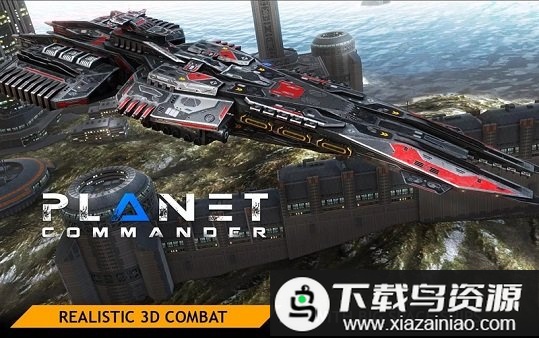 行星指挥官官方版(Planet Commander)最新版截图3