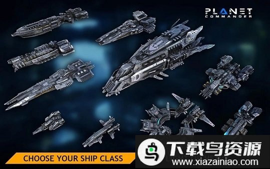 行星指挥官官方版(Planet Commander)最新版截图4