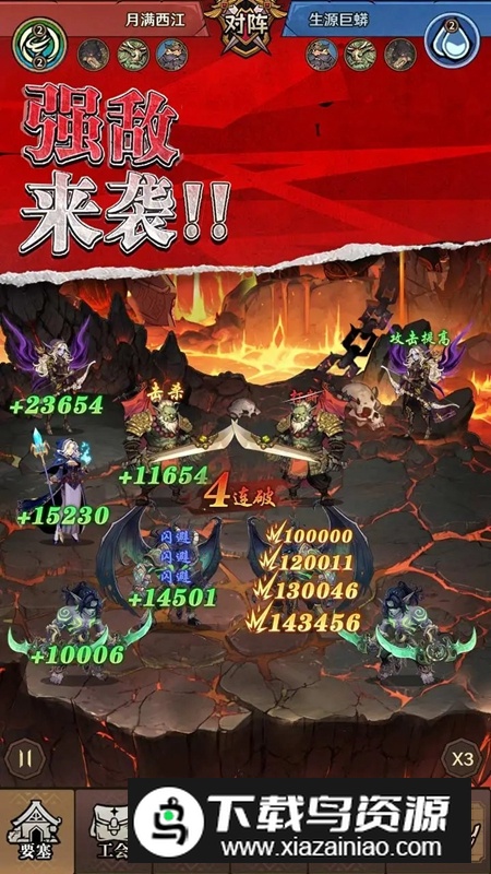 勇者之轮游戏官方正版最新版截图4