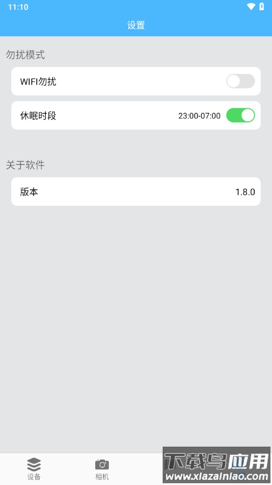 kindelf下载app最新版截图4
