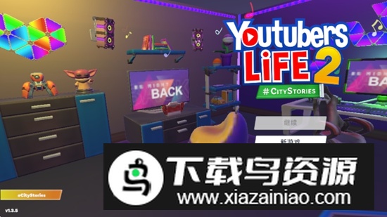 油管主播的生活2无限技能点无限金钱最新版截图2