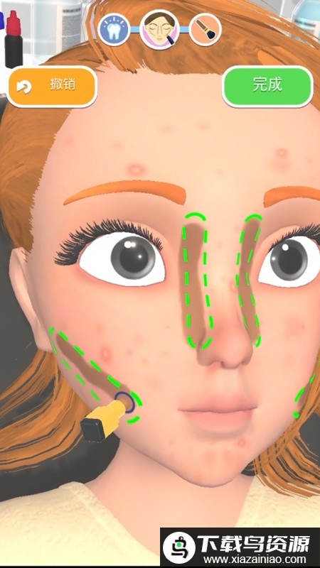 偷偷变美手机版最新版截图3