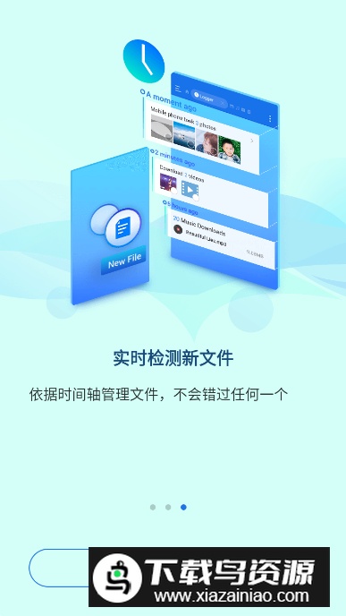 es文件浏览器车机版本2025版截图4