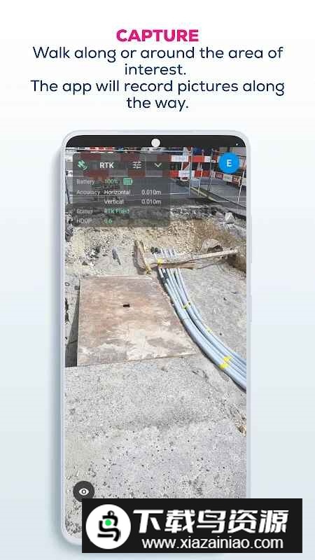 pix4dcatch手机版apk(无人机3d扫描软件)截图1