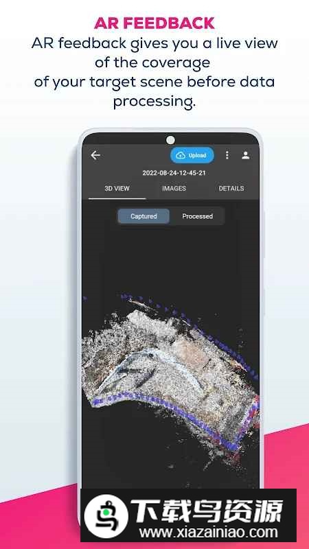 pix4dcatch手机版apk(无人机3d扫描软件)截图3