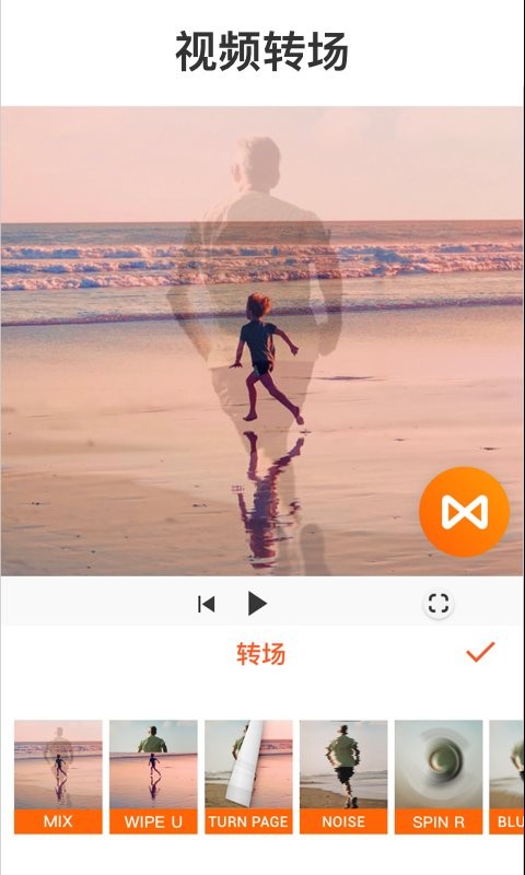 youcut视频剪辑软件最新版截图2