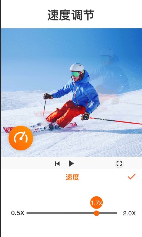 youcut视频剪辑软件最新版截图3