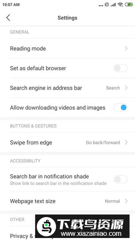 小米浏览器内置版apk安装包截图5
