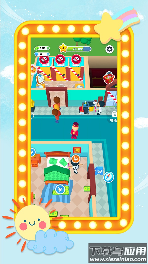 员工不正经最新版截图1