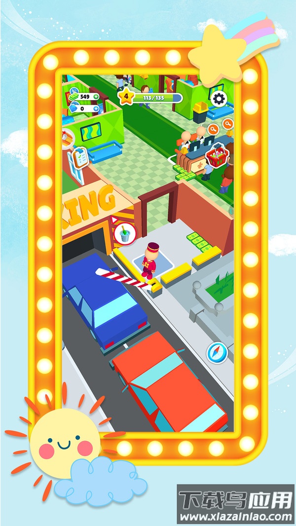 员工不正经最新版截图3