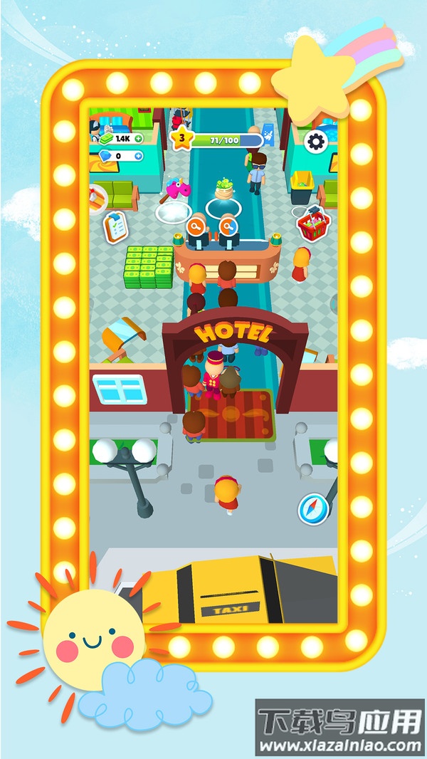 员工不正经最新版截图4