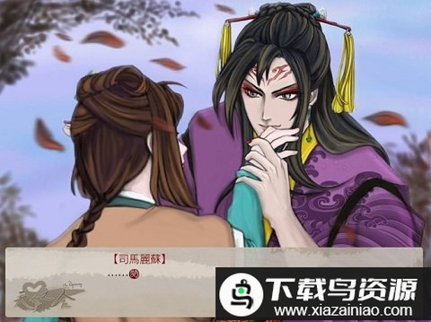 天作之合手游(游范儿安装包)最新版截图4