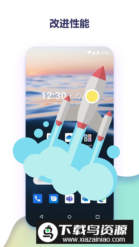 微软桌面APP手机版最新版截图5