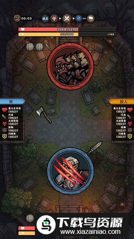 暗黑地下城手游官方正版最新版截图3