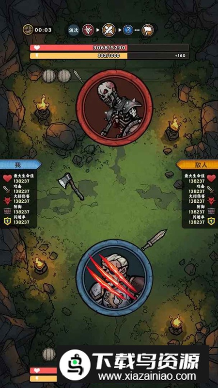 暗黑地下城手游官方正版最新版截图4