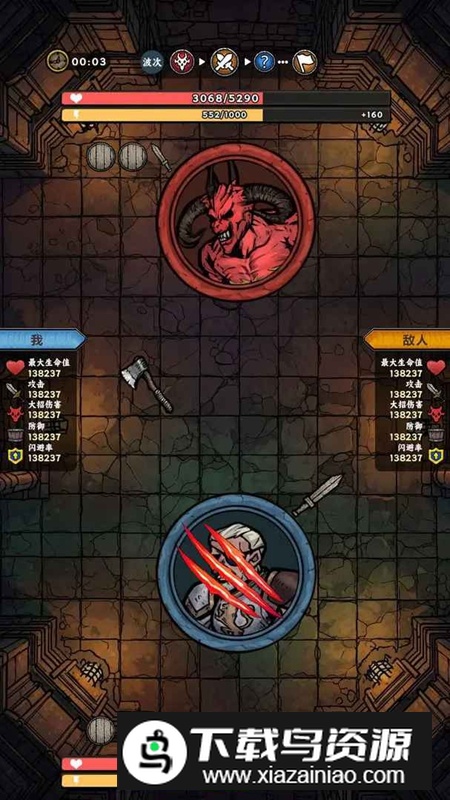 暗黑地下城手游官方正版最新版截图5