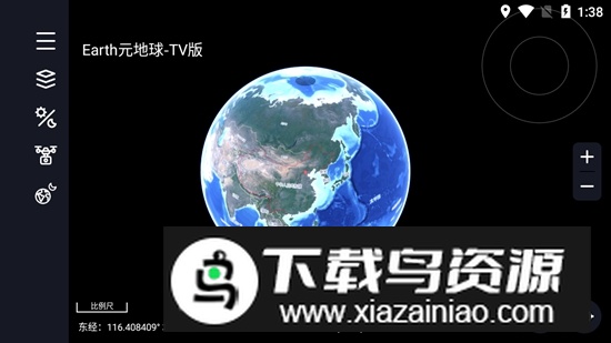 Earth元地球永久免费会员解锁版截图1