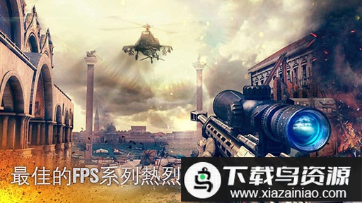 现代战争5黑影笼罩官方正版截图1