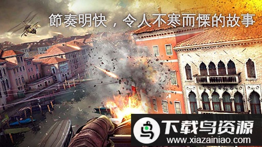 现代战争5黑影笼罩官方正版截图2