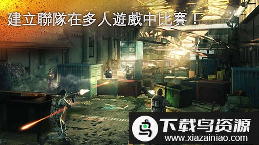 现代战争5黑影笼罩官方正版截图3