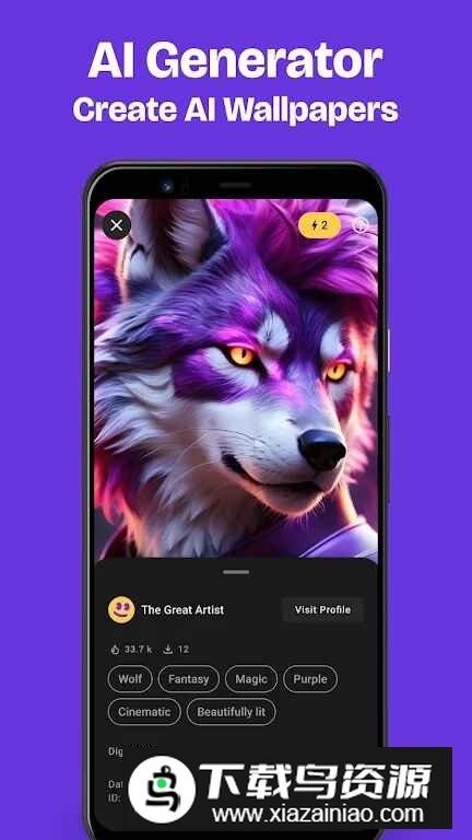 Zedge壁纸铃声集中营官方手机版截图1
