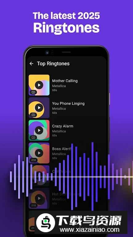 Zedge壁纸铃声集中营官方手机版截图2