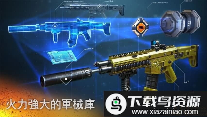 现代战争5眩晕风暴最新版(国际服)截图3