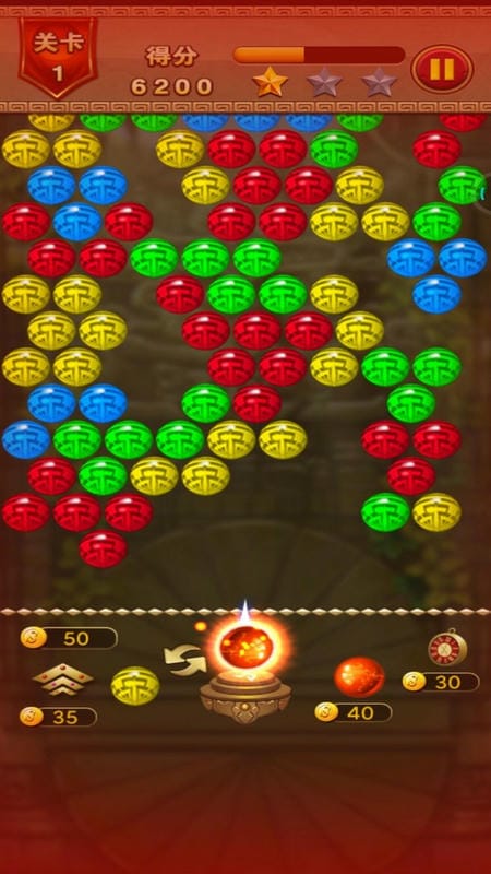 祖玛泡泡龙游戏最新版截图3