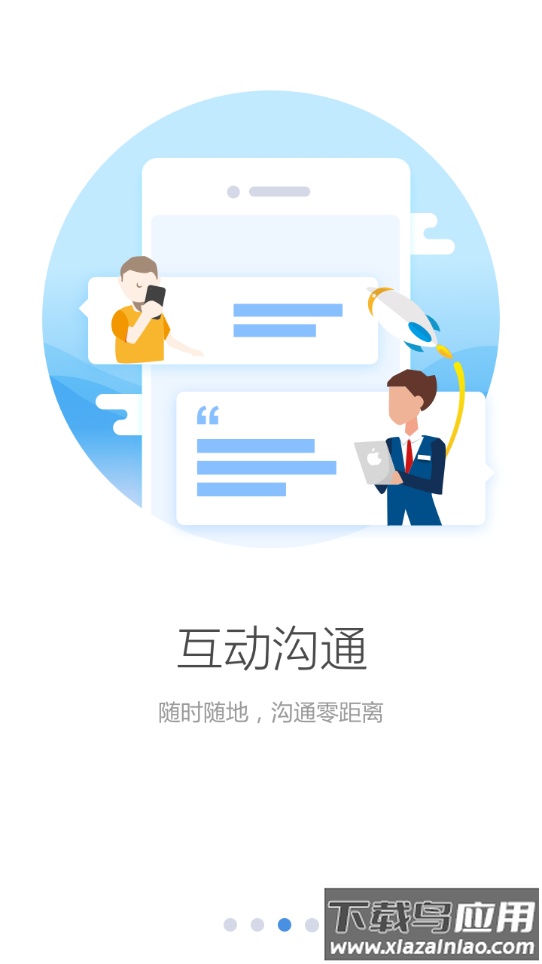 车商悦app下载安装最新版截图3
